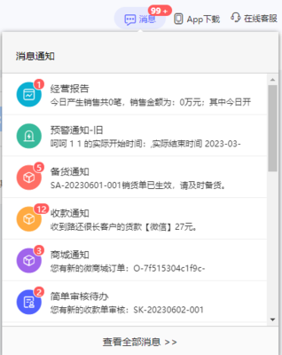 用友ERP管理系统客服与客服管理系统的双重支持体系